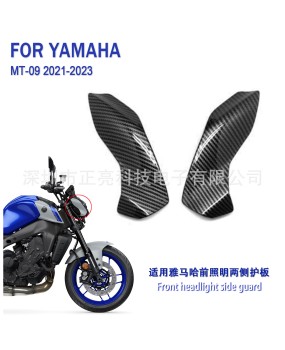 Suitable for Yamaha MT09 FZ09 2021-2023 front headlight protective cover, side panel, motorcycle cover