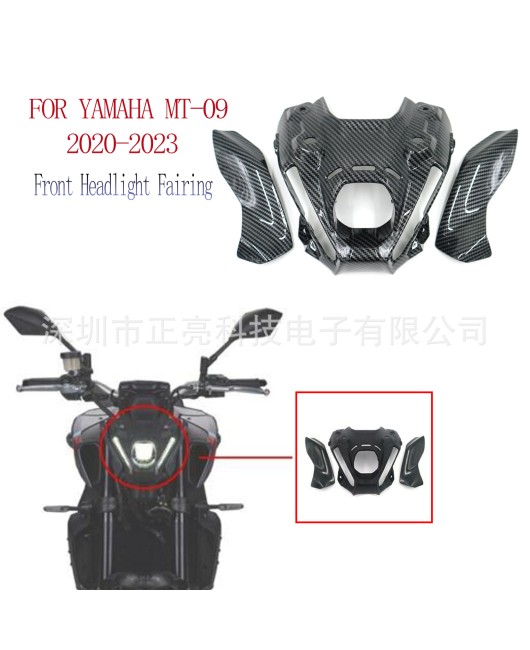 Suitable for YAMAHA MT-09 2021-2023 front nose hood, headlight protection side panel fairing