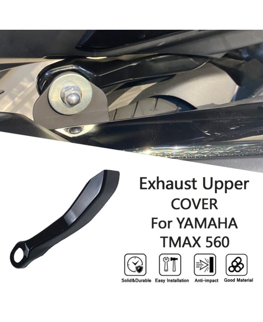 Suitable for Yamaha TMAX560 decorative strips, side strips, decorative covers, tail wing protection covers, exhaust pipe brackets