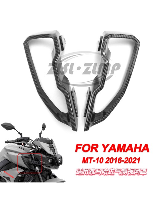 Suitable for Yamaha MT10 FZ-10 2016-21 intake side panel mesh cover intake hood panel