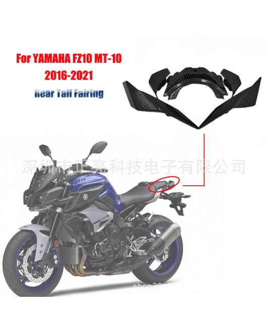 Rear fairing for Yamaha FZ-10 MT-10 2016-2021 wing panel rear fairing