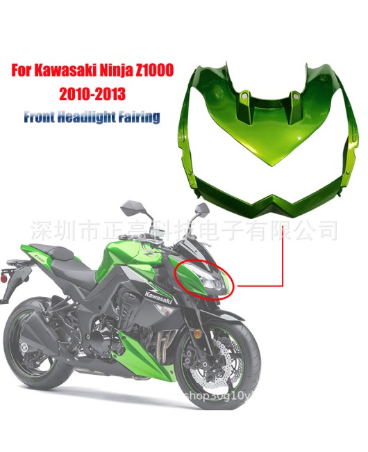 Suitable for KAWASAKI Ninja Kawasaki Z1000 2010-13 motorcycle front lampshade headlight cover hood