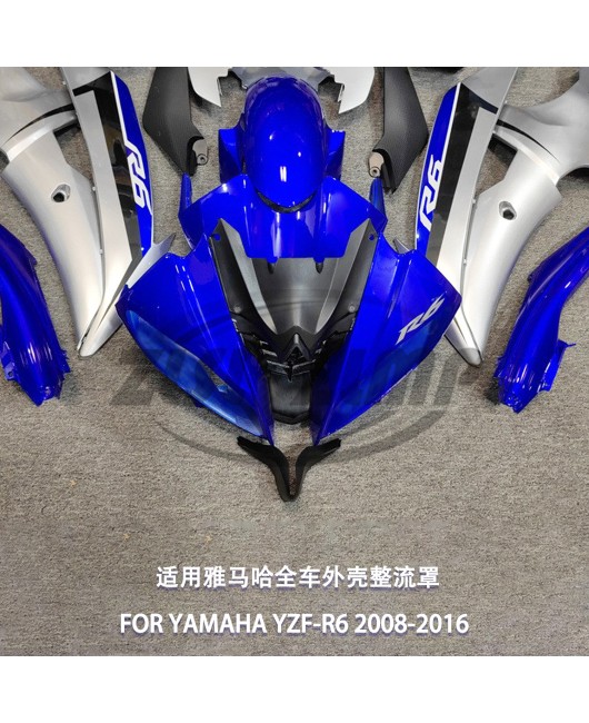 Suitable for Yamaha motorcycle YAMAHA YZF-R6 2008-2016 full body shell modification accessories fairing