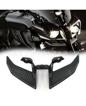 Suitable for Yamaha MT-10 2017-2020 front headlight hood lower lip carbon fiber pattern fairing