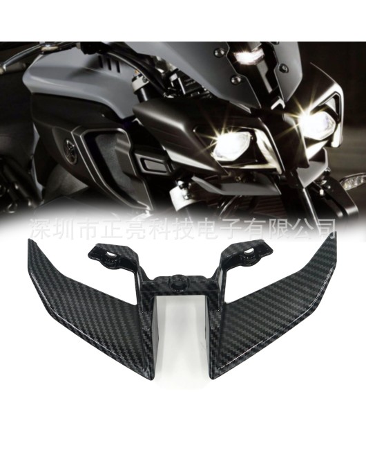 Suitable for Yamaha MT-10 2017-2020 front headlight hood lower lip carbon fiber pattern fairing