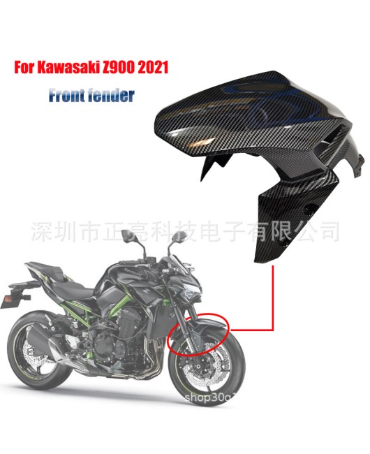 Suitable for Kawasaki Z900 2019-2021 front mudguard water transfer printing white embryo fairing cross-border hot sale