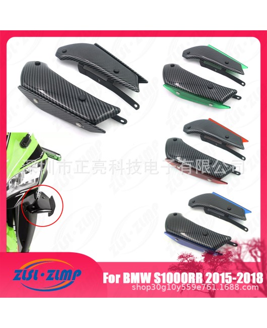 Suitable for BMW S1000RR 2015-2020 brand new water transfer printing side turbulence downforce small wing fixed wing