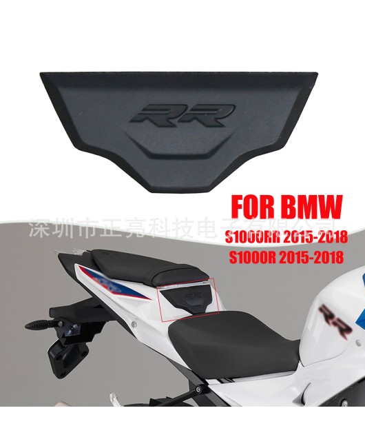 Suitable for BMW S1000R/RR 2015-2018 rear tailstock cover accessory small plate RR standard fairing