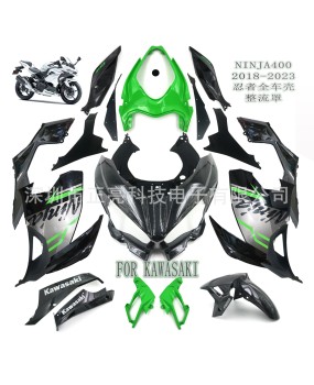 Suitable for Kawasaki Ninja400 2018-2023 full car fairing motorcycle shell