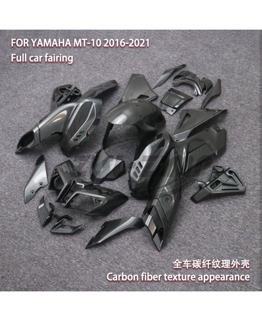 Suitable for Yamaha MT10 FZ-10 2016-21 motorcycle full body shell carbon fiber patterned fairing