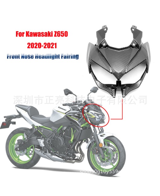 3-in-1 front headlight nose air intake fairing suitable for Kawasaki Z650 2020-2021 headlight hood and front hood