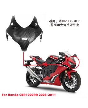 Suitable for Honda CBR1000RR 2008-2011 front nose headlight fairing carbon fiber pattern