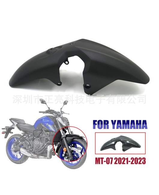 Suitable for Yamaha MT07 2018-2023 front tire splash proof front mudguard fairing