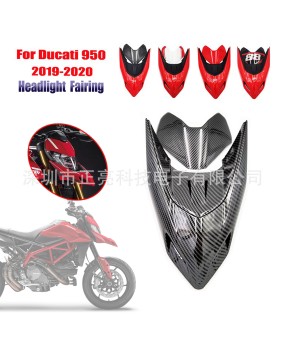 Suitable for Ducati Hypermotard Hacker 950 2018-20 Front headlight hood cover 3D cover