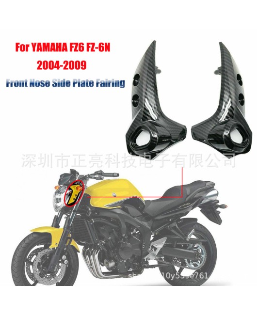 Suitable for YAMAHA FZ6 FZ-6N 04-09 front nose side headlight turn signal side panel fairing 2PCS