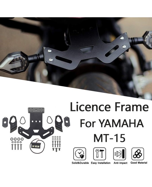 Suitable for Yamaha MT-15 2018-2024 modified rear bracket license plate holder, short rear bracket license plate holder