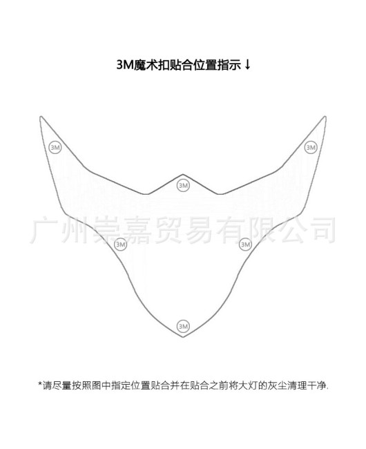 Suitable for Suzuki GSX-R1000 2009-2016 modified headlight protective film, headlight protective lens protective film