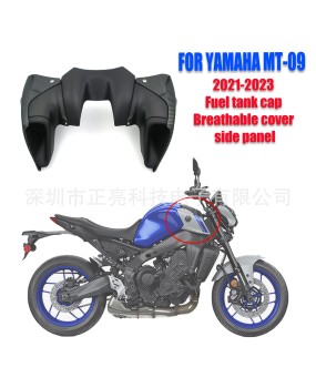 Suitable for Yamaha MT09 21-23 intake ventilation hood, fuel tank cover, middle side trim panel combination fairing