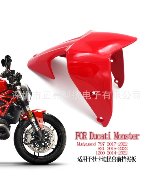 Suitable for Ducati Monster DUCATI Monster 821 797 1200 front tire mudguard fairing