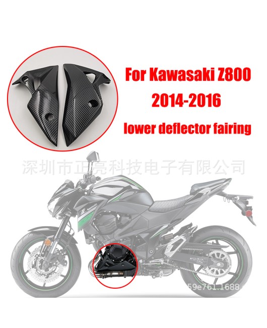 Suitable for Kawasaki Z800 2014-2016 lower deflector fairing mudguard