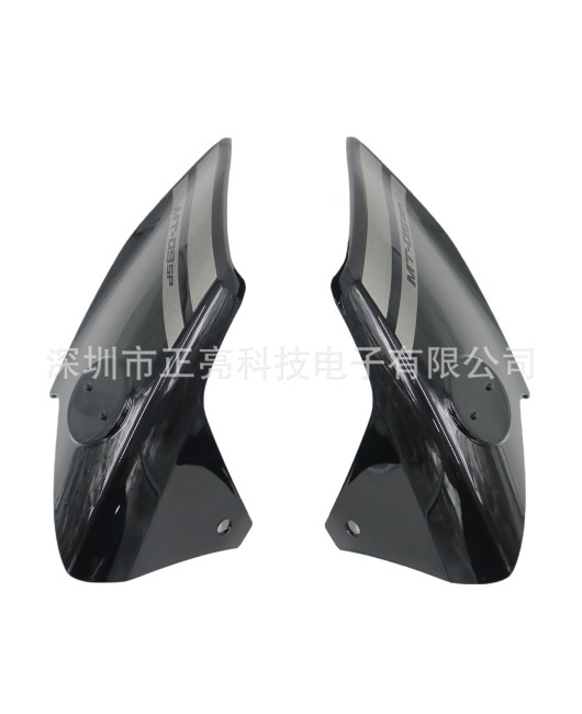 Suitable for Yamaha MT09 FZ09 2021-2023 intake cover, fuel tank side panel fairing