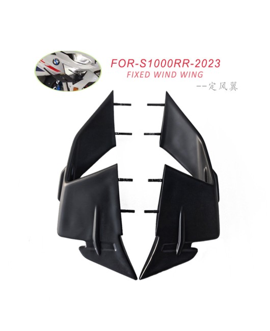 Suitable for BMW S1000RR/M1000RR 2023 carbon fiber pattern spoiler fixed wing fairing