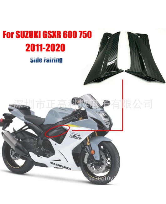 Suitable for Suzuki GSXR600 750 2010-2013 side fairing decorative frame cover small plate water transfer printing