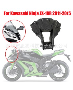 Suitable for Kawasaki ZX-10R 2011-2015 carbon fiber coating for the front upper nose fairing