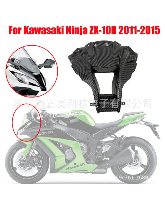 Suitable for Kawasaki ZX-10R 2011-2015 carbon fiber coating for the front upper nose fairing