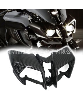 Suitable for Yamaha MT-10 2017-2020 front headlight hood protective shell carbon fiber patterned fairing