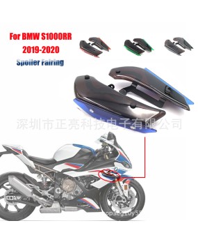 Suitable for BMW S1000RR 2015-2018 Aerodynamic Wing Kit Fixed Small Wing Fixed Wind Wing