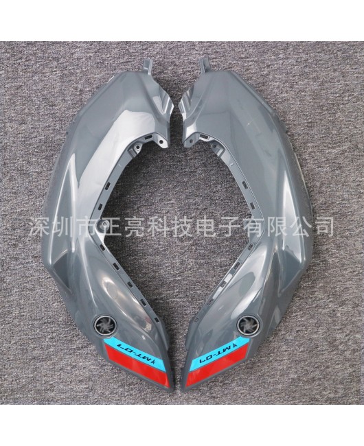 Applicable to the upper fairing of the left and right side tanks of the Yamaha MT-07 2021-2023 predecessor