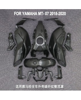 Suitable for Yamaha MT07 2018-20 motorcycle full body shell ABS injection molded carbon fiber pattern fairing