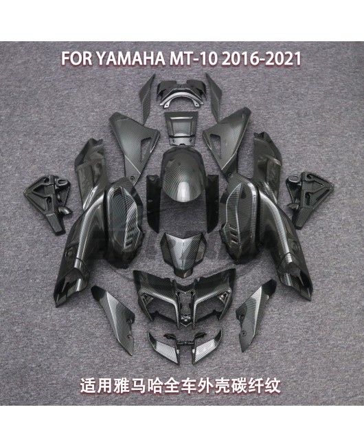 Suitable for Yamaha MT10 FZ-10 2016-21 motorcycle full body shell carbon fiber patterned fairing