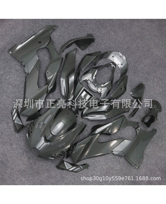 Suitable for Kawasaki ZX10R 2021-2023 full car carbon fiber patterned fairing for Kawasaki Mopei shell