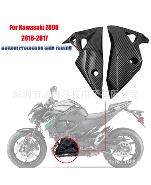 Suitable for Kawasaki Z800 2014-2016 lower deflector fairing mudguard