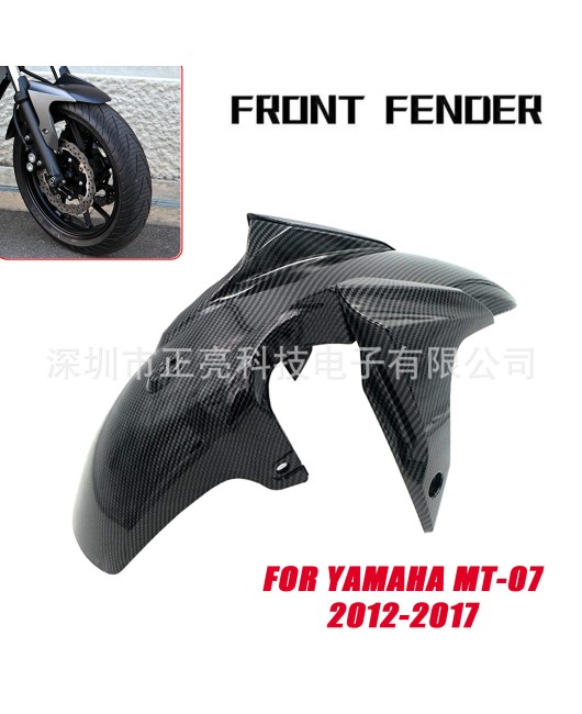 Suitable for Yamaha MT-07 FZ07 front tire mudguard with anti mud carbon fiber pattern, dated 2012-17