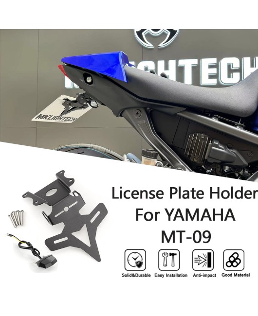 Suitable for Yamaha MT-09 2021-2024 modified rear bracket license plate holder, short rear bracket license plate holder