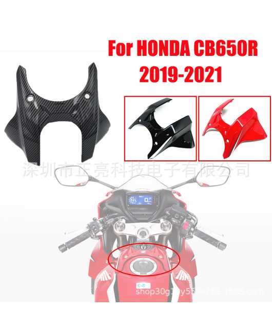 Fuel tank cap and mailbox cover for Honda HONDA CB650R 2019-2021 gas shell protector