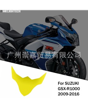 Suitable for Suzuki GSX-R1000 2009-2016 modified headlight protective film, headlight protective lens protective film