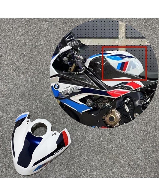 Suitable for BMW M1000RR S1000RR 2019-20 motorcycle gasoline tank cap fairing