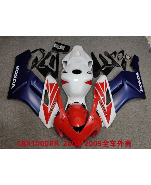 Suitable for Honda CBR1000RR 2004-05 full body shell fairing motorcycle modification parts