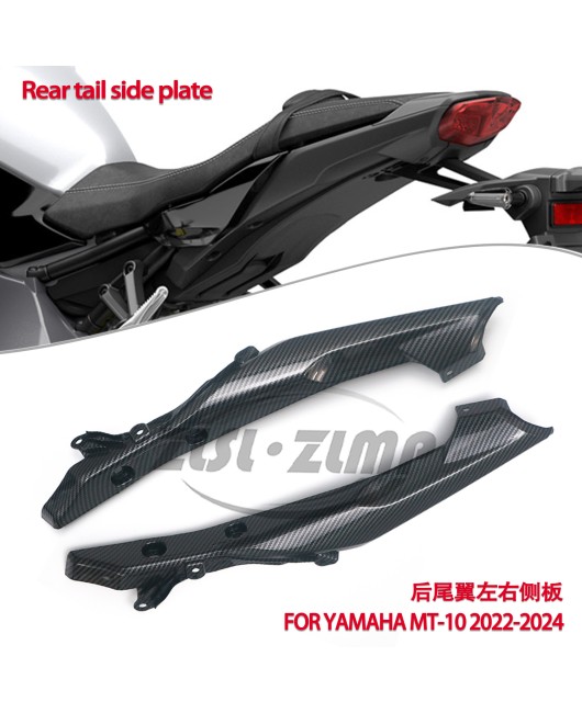 Suitable for Yamaha MT-10, Yamaha MT10 2022-24 Rear Seat, Left and Right Side Fin Accessories