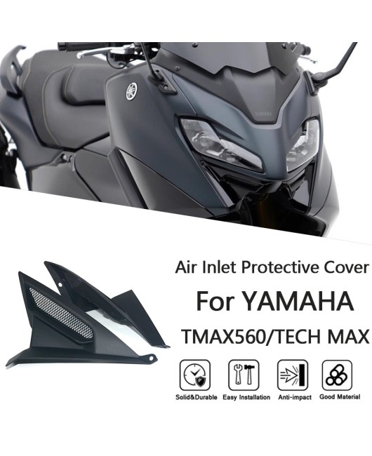 Suitable for Yamaha TMAX560 22-23 inlet protection cover, insect screen modification, epoxy grille cover