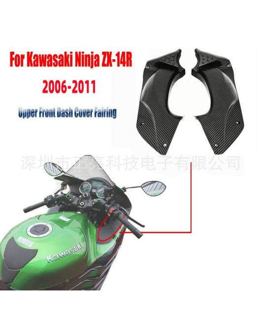 Suitable for Kawasaki Ninja ZX-14R 2006-2011 front dashboard cover fairing