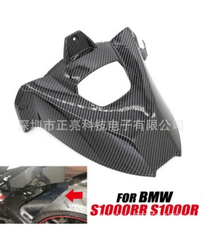 Suitable for BMW, suitable for BMW S1000rr shell, complete set of water transfer printing, rear mudguard, and soil removal 09-18 in stock