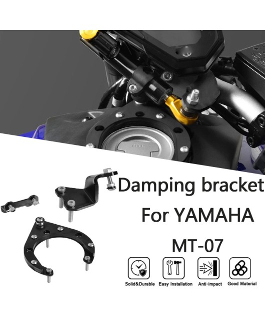 Suitable for Yamaha MT-07 21-24 motorcycle modification damping bracket direction buffer balance bar