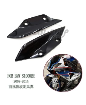 Suitable for BMW S1000RR 2009-2014 front spoiler side wing guide side panel small fixed wing