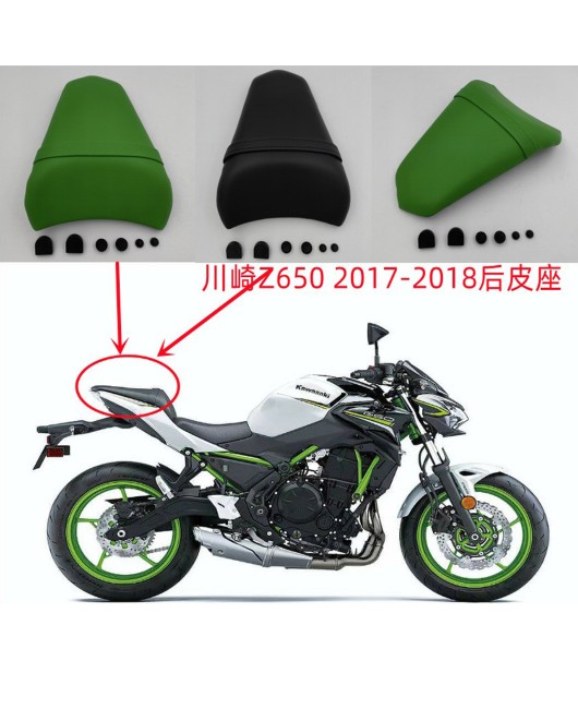 Suitable for Kawasaki Ninja650 Z650 ER6F Ninja650 17-19 rear leather seat cushion and rear leather seat bag