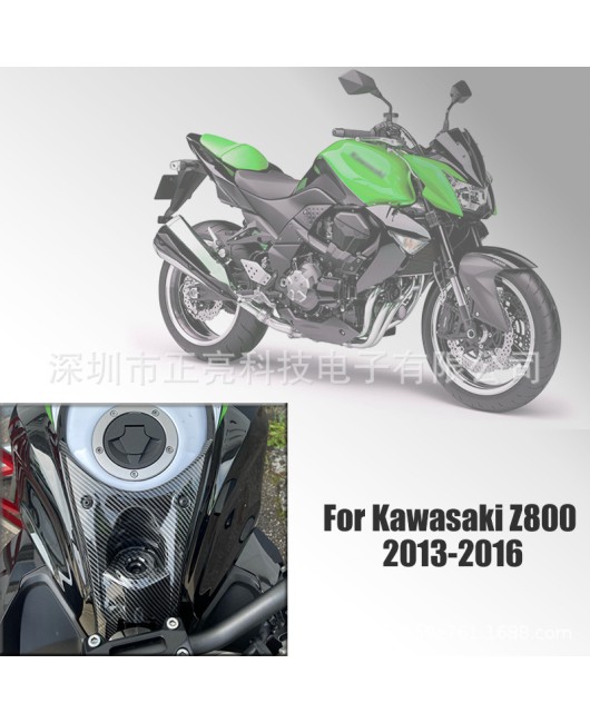 Suitable for Kawasaki Z800 2013-2016 ignition key box cover and electric door lock cover